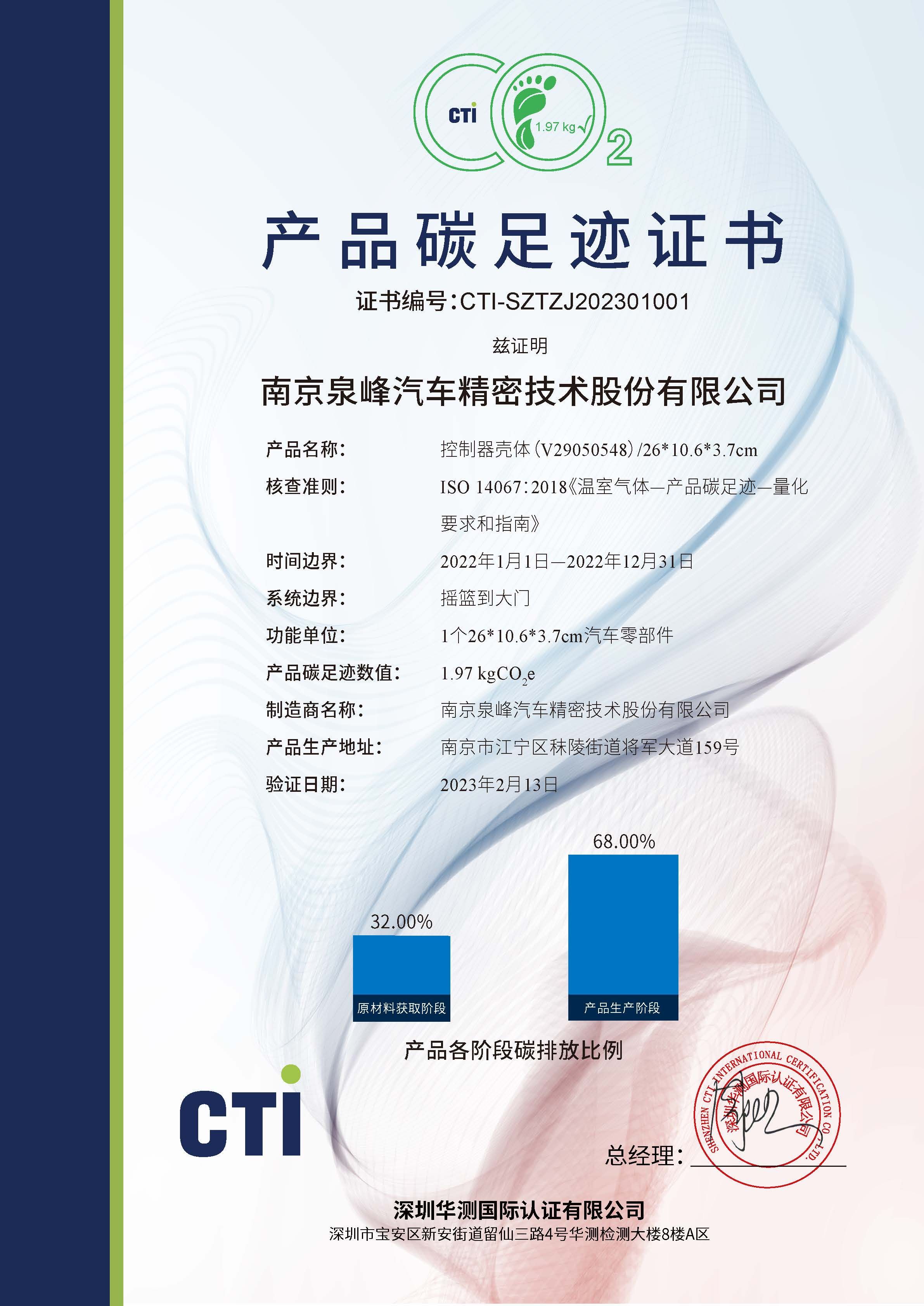 250704JF1E2W9B